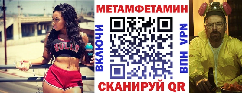АМФЕТАМИН Розовый  дарнет шоп  kraken как войти  Унеча 