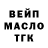 Меф 4 MMC Inna Ivasenko