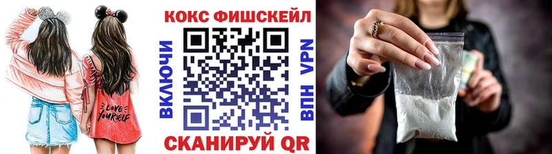 COCAIN Колумбийский  мориарти телеграм  Унеча 