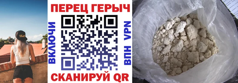 наркошоп  Унеча  Героин герыч 