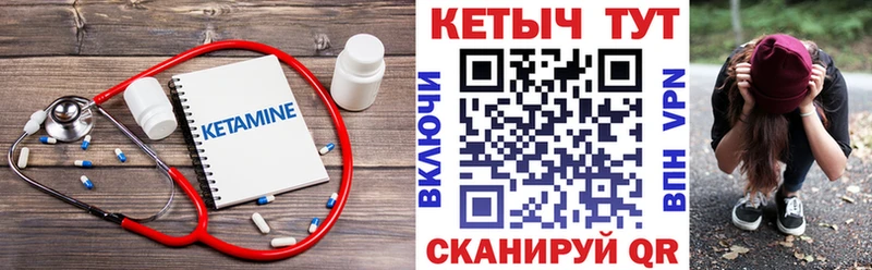 кракен ссылки  Унеча  Кетамин VHQ  сколько стоит 