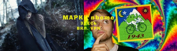 меф Богородицк
