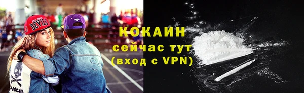 наркотики Богородск