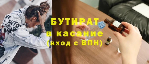 наркотики Богородск