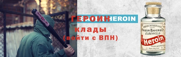 наркотики Богородск