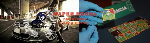 гашишное масло Богданович