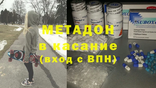 меф Богородицк