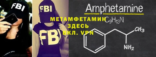 гашишное масло Богданович