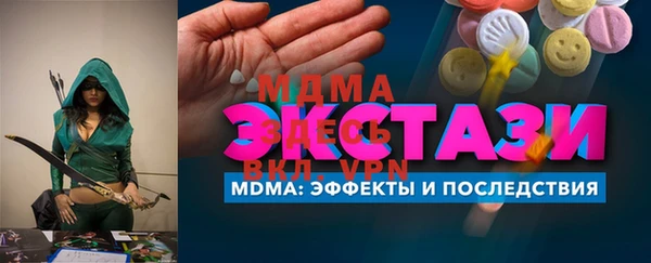 наркотики Богородск