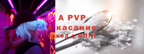 наркотики Богородск