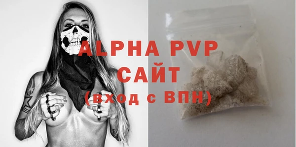 гашишное масло Богданович