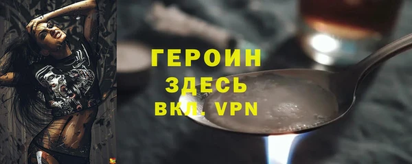 гашишное масло Богданович