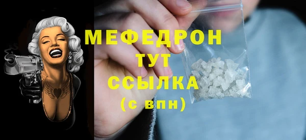 гашишное масло Богданович
