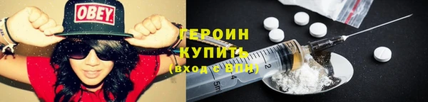 гашишное масло Богданович