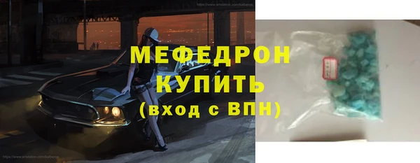 мяу мяу мука Армянск