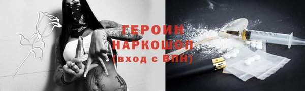 меф Богородицк