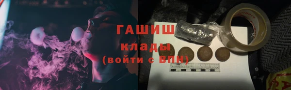гашишное масло Богданович