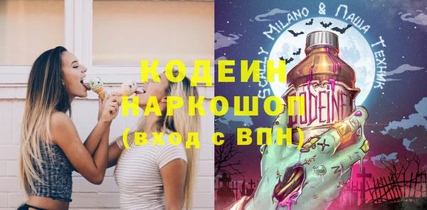 наркотики Богородск