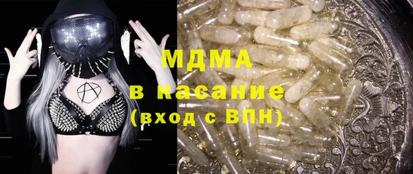 гашишное масло Богданович