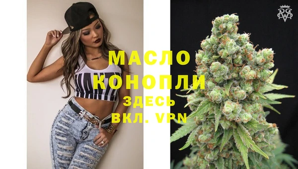 гашишное масло Богданович