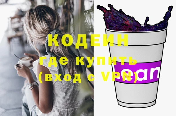 гашишное масло Богданович