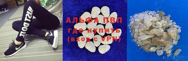 наркотики Богородск