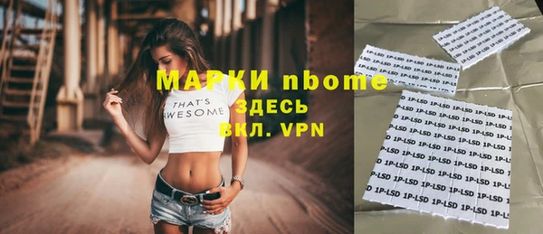 гашишное масло Аркадак