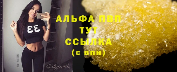 меф Богородицк