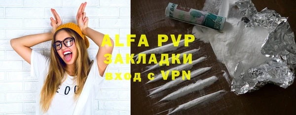 гашишное масло Богданович