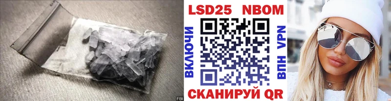 Лсд 25 экстази ecstasy  Унеча 