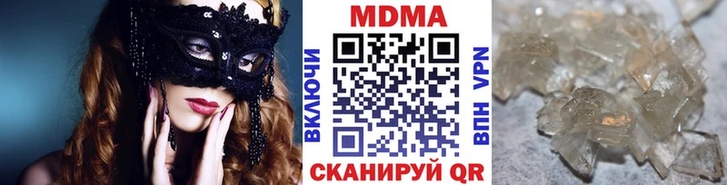 МДМА кристаллы  Унеча 