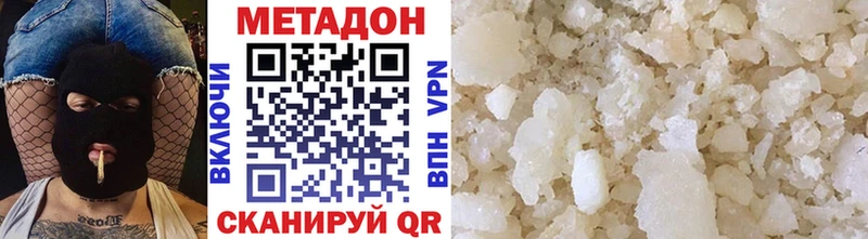 наркошоп  Унеча  Метадон мёд 