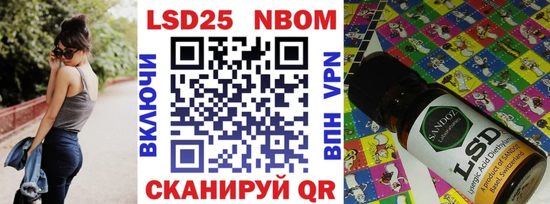 Марки NBOMe 1,8мг  Унеча 