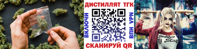 Дистиллят ТГК вейп с тгк  Унеча 