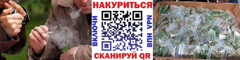 МАРИХУАНА Ganja  купить наркотик  Унеча 
